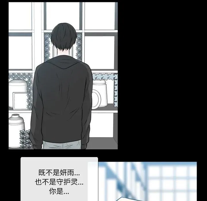 25 第17页