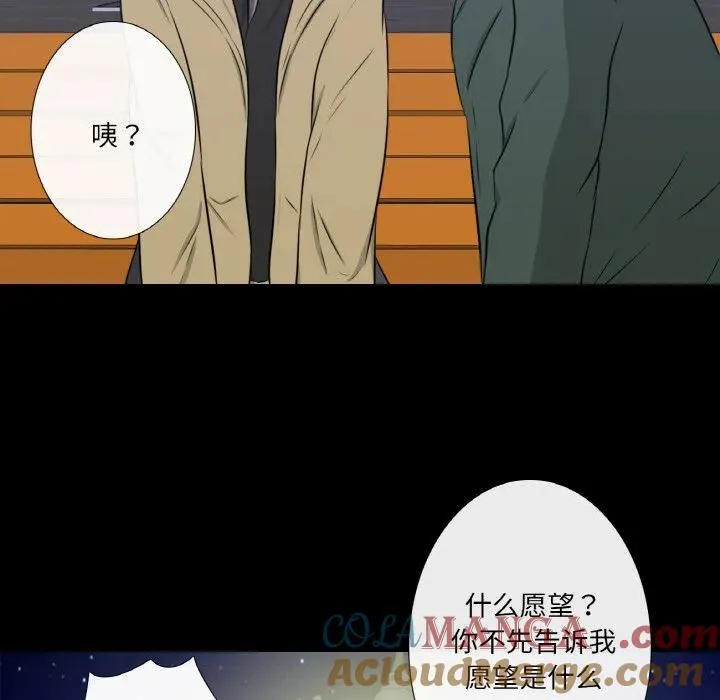 25 第46页