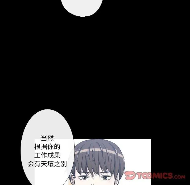 25 第66页
