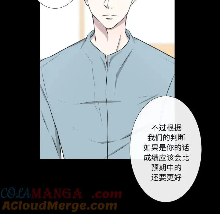 25 第67页