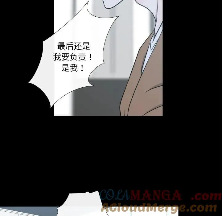 25 第79页