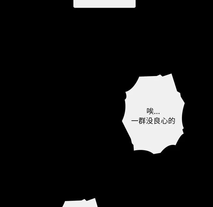 28 第20页