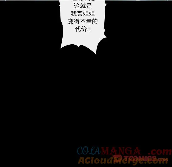 28 第82页