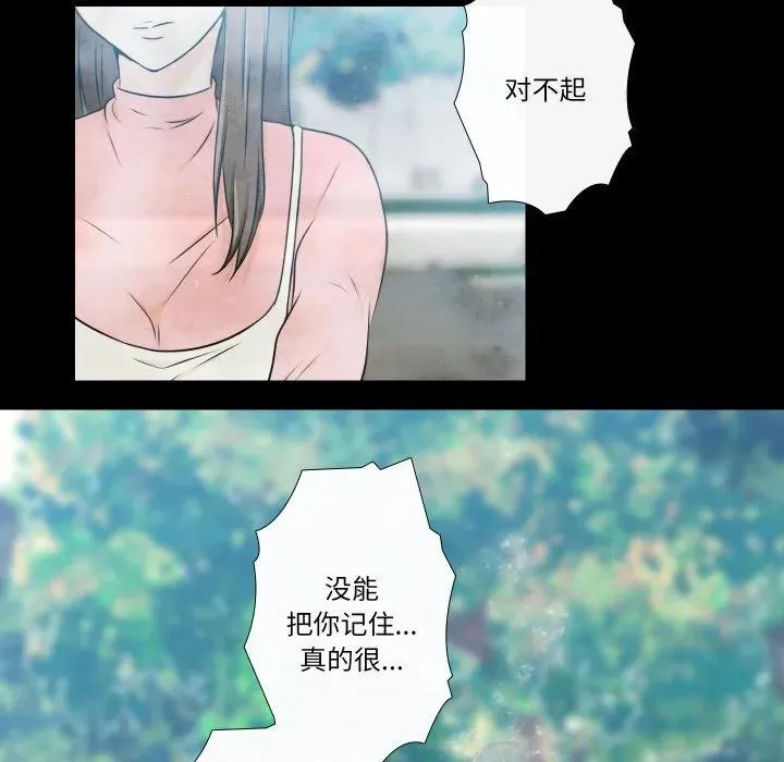 30 第26页