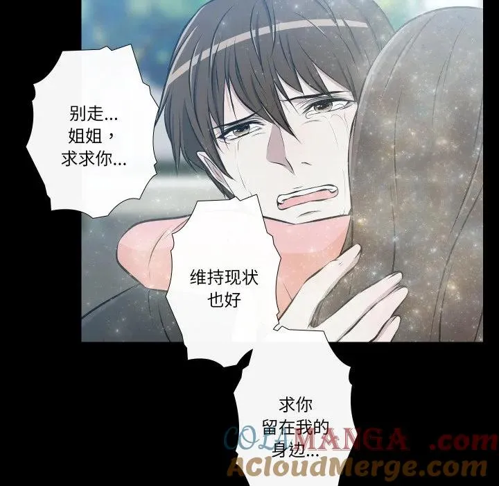 30 第33页