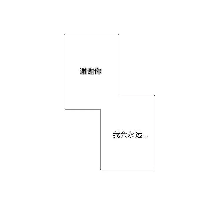 30 第99页