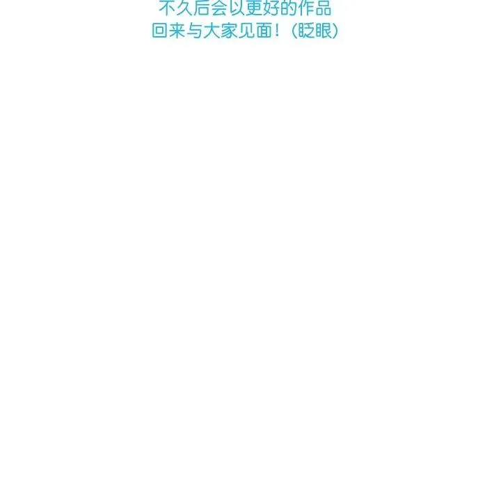 30 第104页