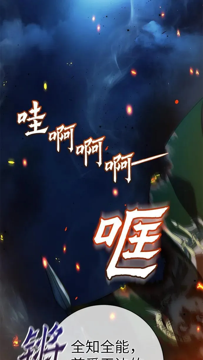 第1话 第3页
