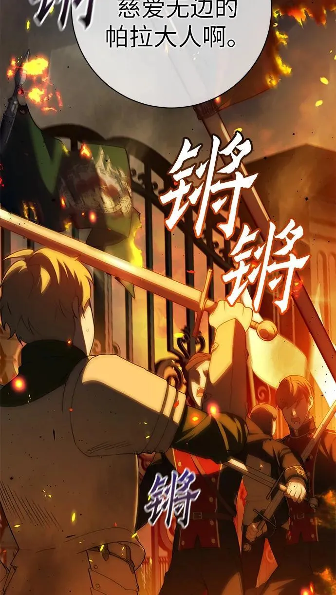 第1话 第4页