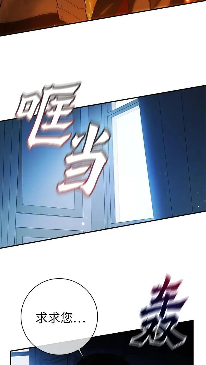 第1话 第5页