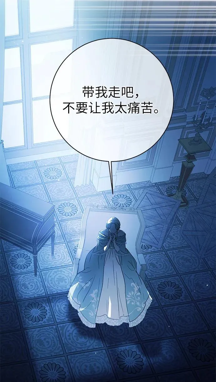 第1话 第7页