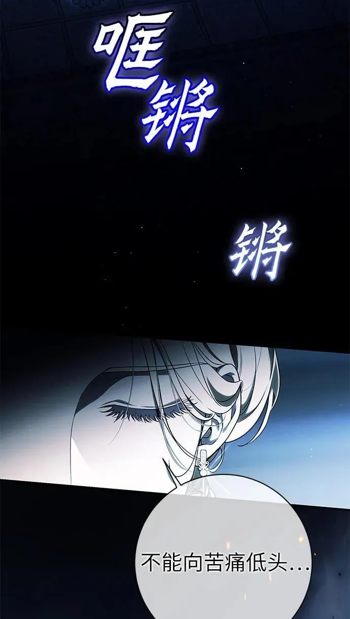 第1话 第8页