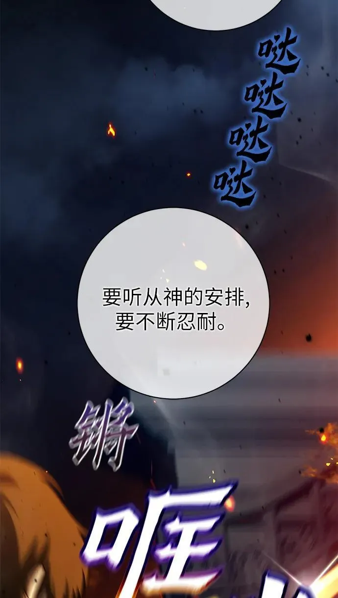 第1话 第9页