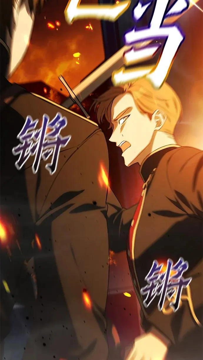 第1话 第10页