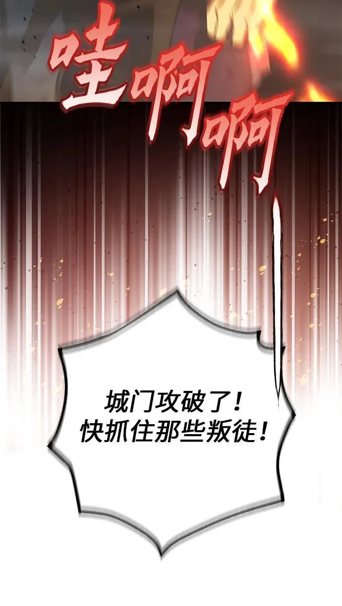 第1话 第11页