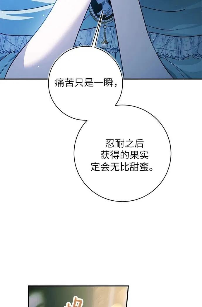第1话 第13页