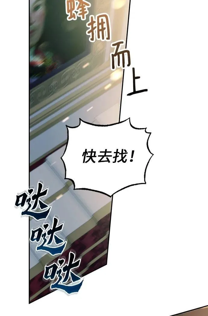 第1话 第14页