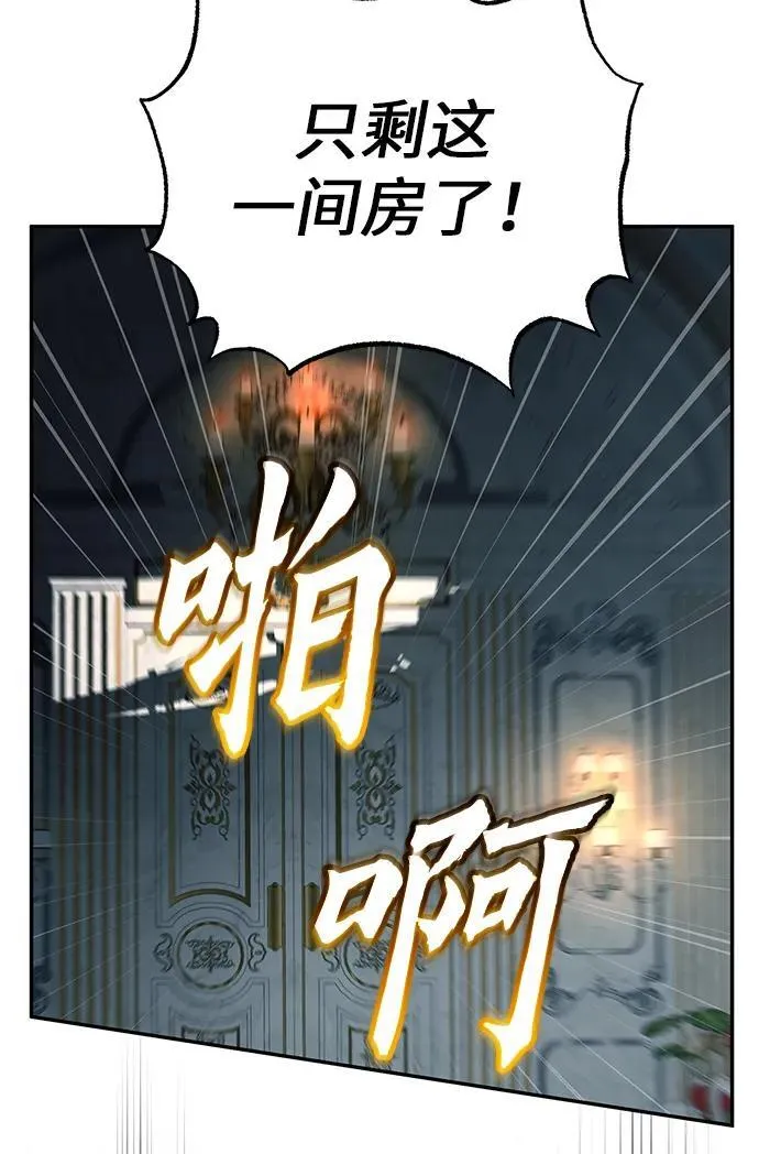 第1话 第16页