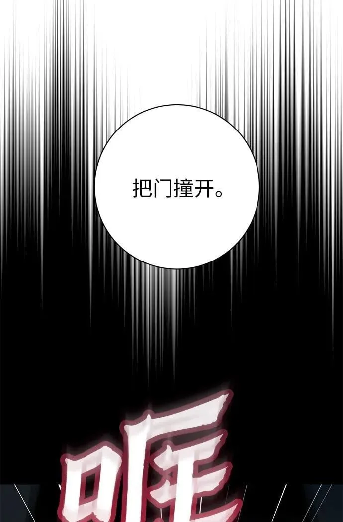 第1话 第17页