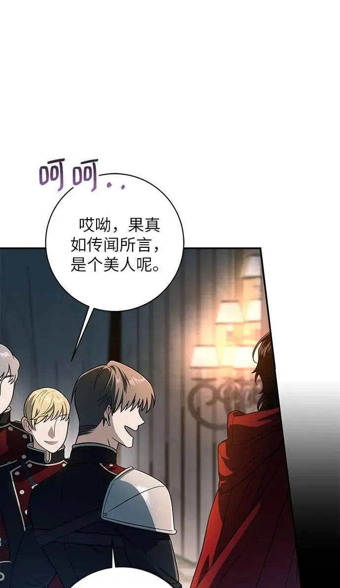 第1话 第22页