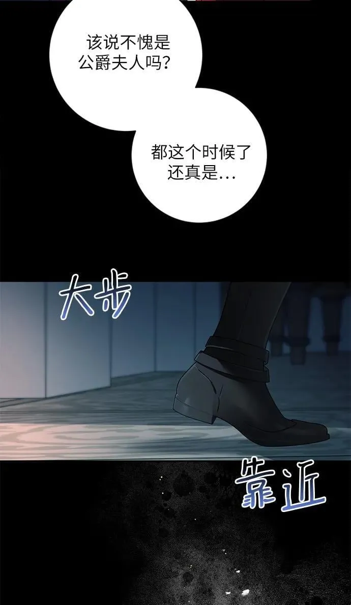 第1话 第23页