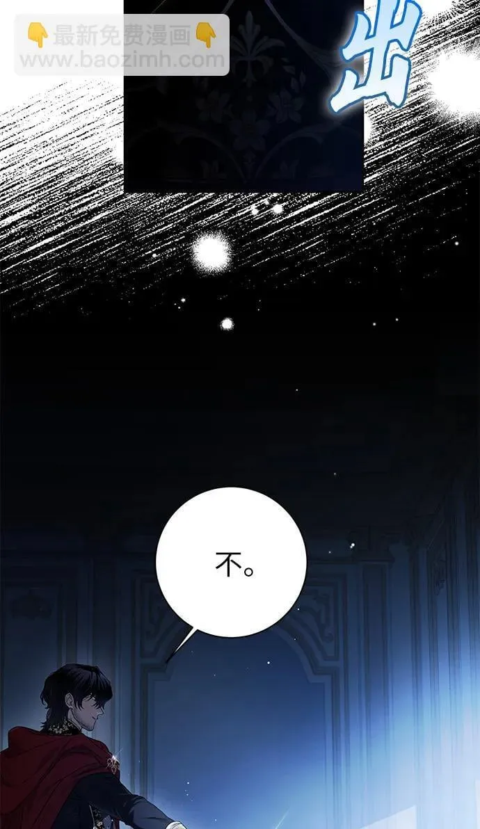第1话 第29页