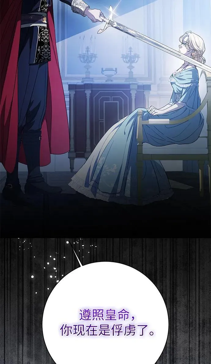 第1话 第30页