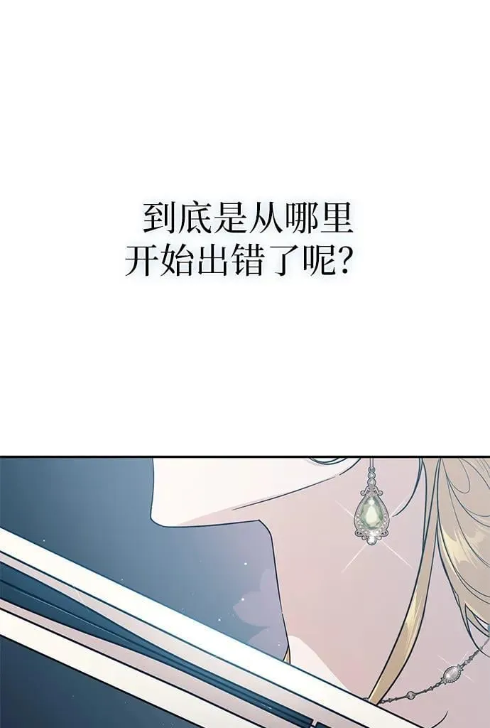 第1话 第32页