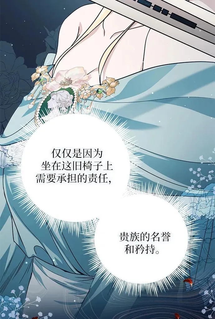 第1话 第33页