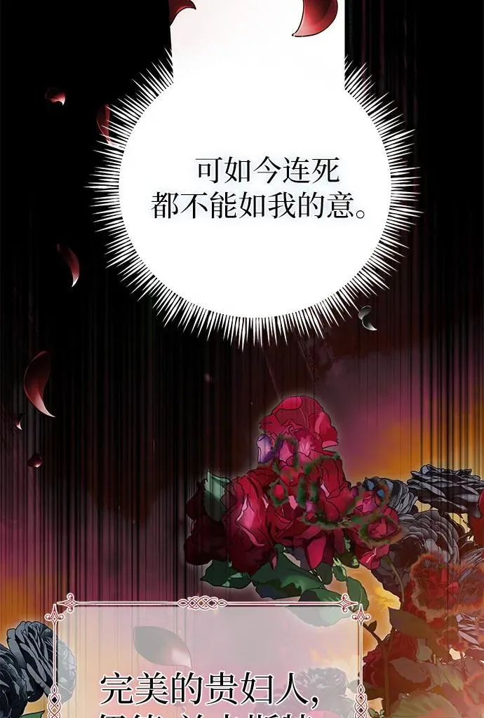 第1话 第36页