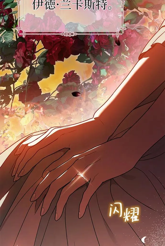 第1话 第37页