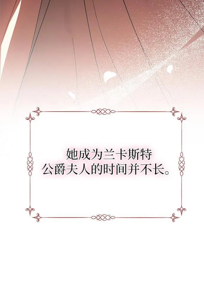 第1话 第38页