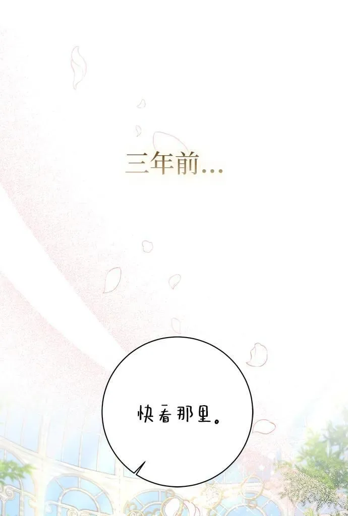 第1话 第39页