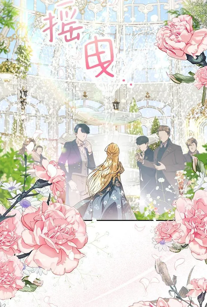 第1话 第40页