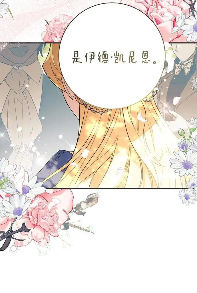 第1话 第41页