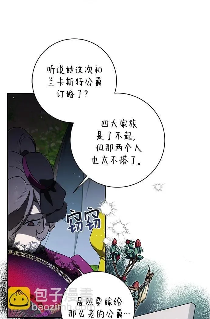 第1话 第42页
