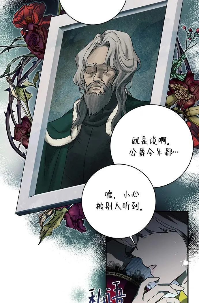 第1话 第43页
