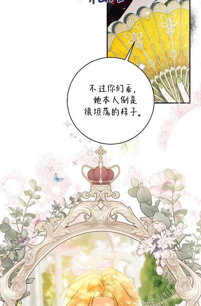 第1话 第44页