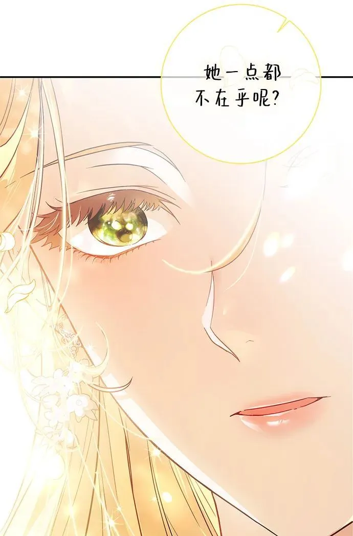 第1话 第46页