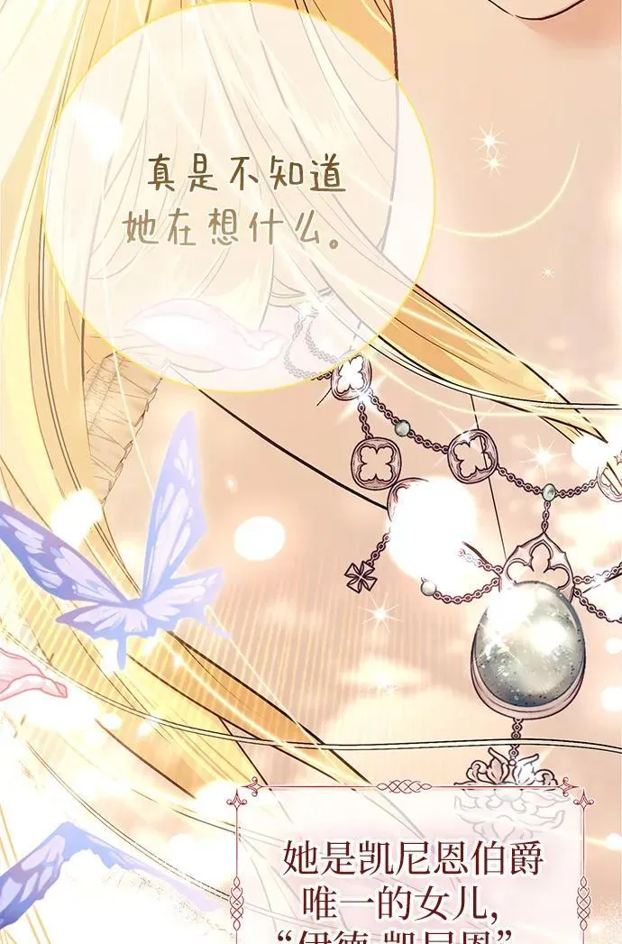 第1话 第47页
