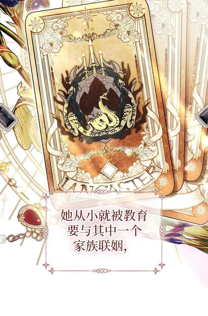 第1话 第49页