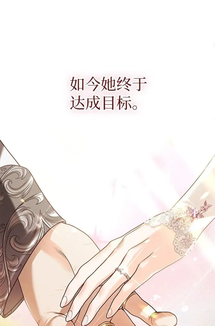 第1话 第50页