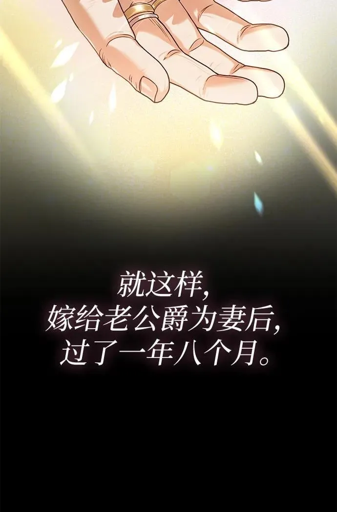 第1话 第51页