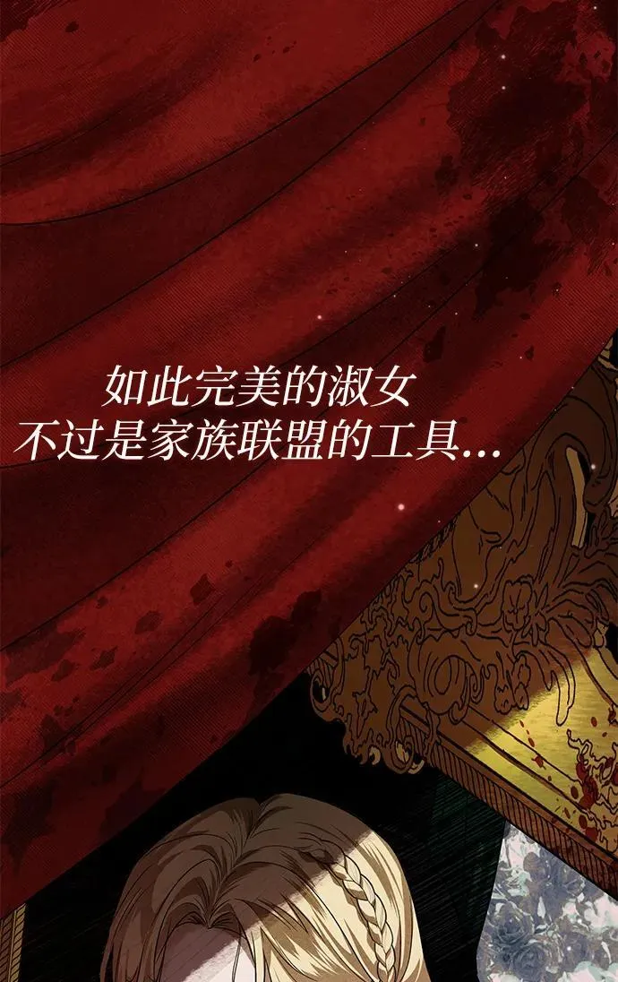 第1话 第53页