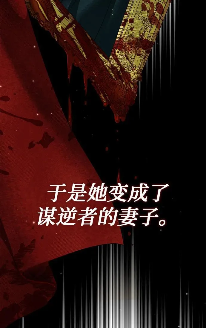 第1话 第55页
