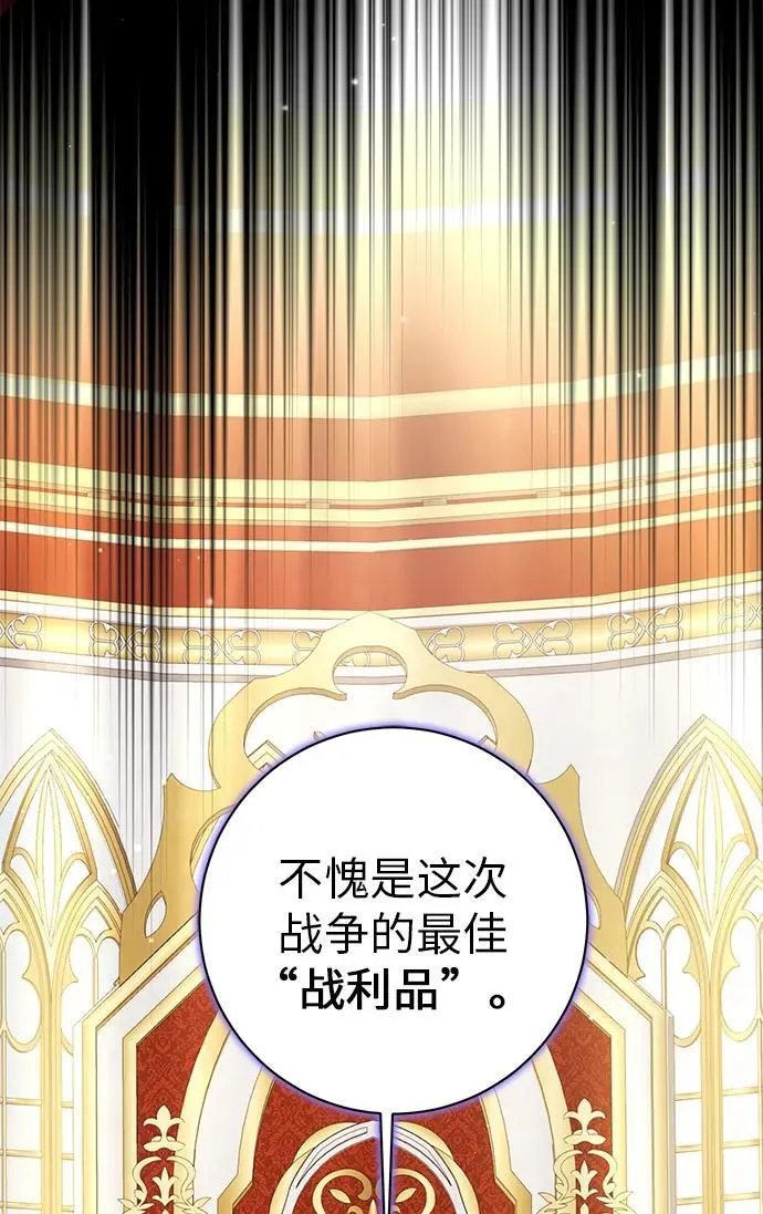 第1话 第56页