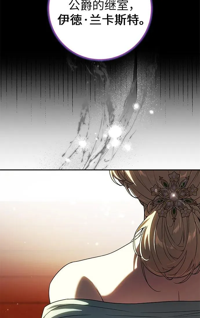 第1话 第58页