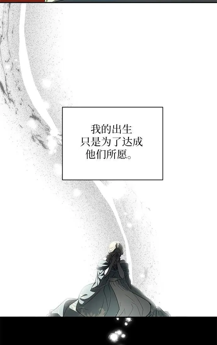 第1话 第59页