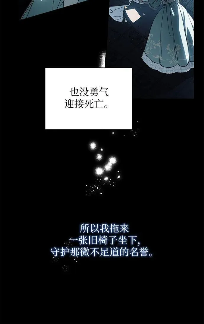 第1话 第61页