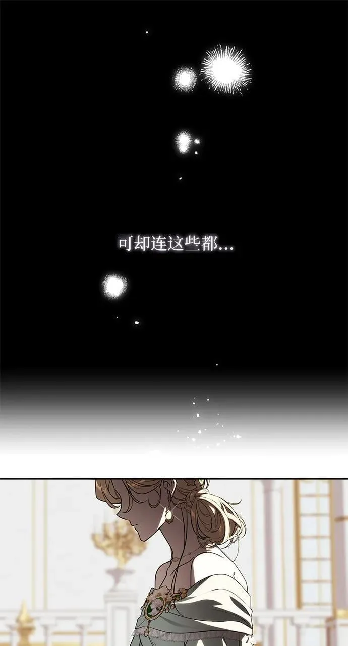 第1话 第62页